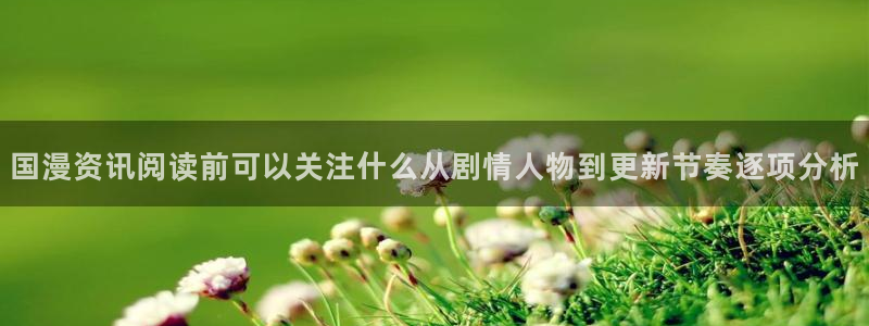 漫画岛漫画动态