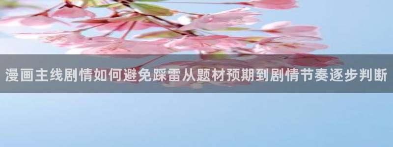漫画岛今日最新漫画