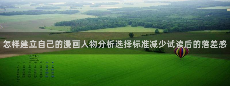 漫画岛漫画网站