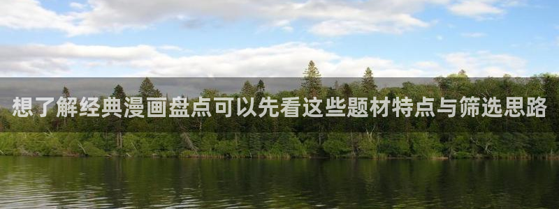漫画岛漫画大全