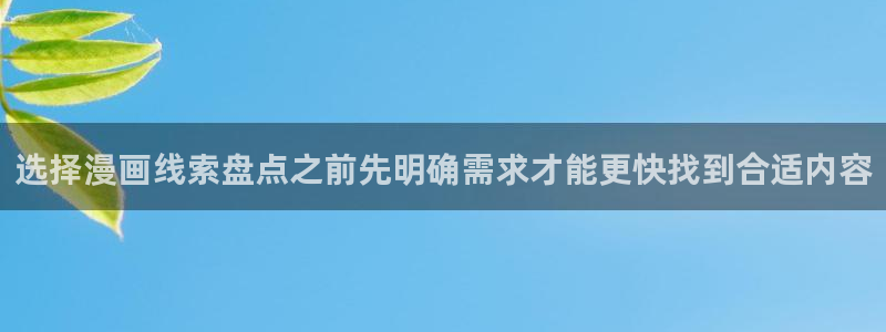 漫画岛作品检索