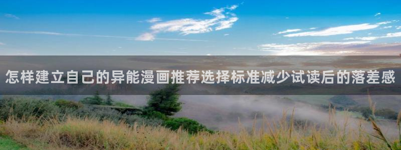 漫画岛热门分类