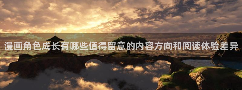 漫画岛作品大全