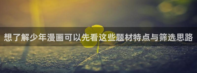 漫画岛热门分类