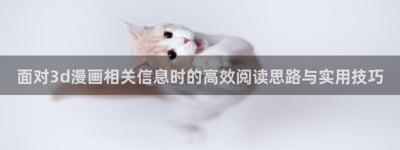 漫画岛入口大全