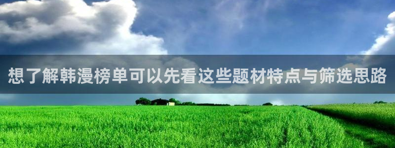 漫画岛最新连载漫画
