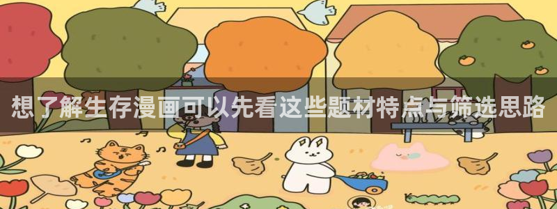漫画岛阅读
