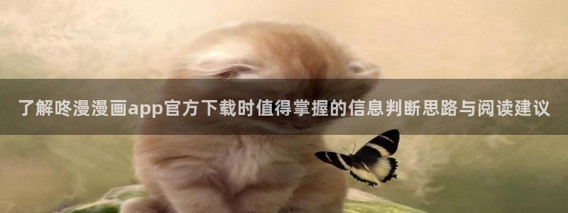漫画岛入口大全