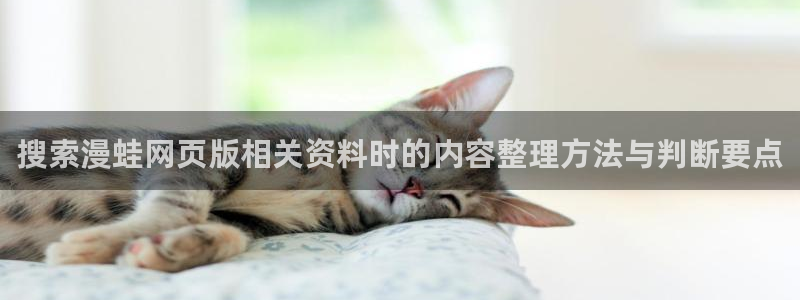 漫画岛完结榜