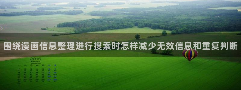 漫画岛更新大全
