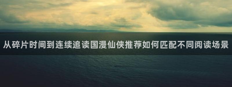 漫画岛热门漫画排行