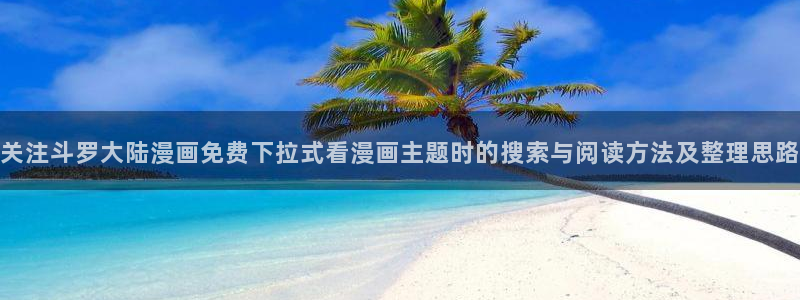漫画岛网页版