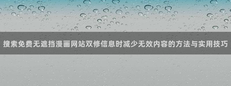 漫画岛漫画阅读