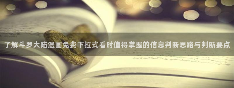 漫画岛更新列表