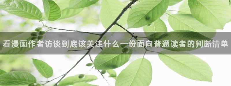 漫画岛国漫