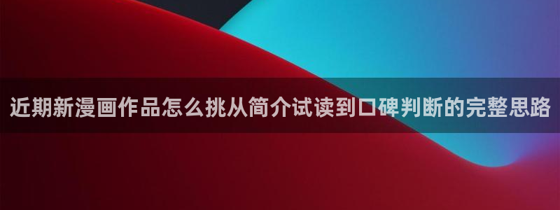 漫画岛漫画检索