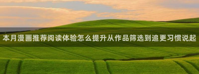 漫画岛人气排行榜